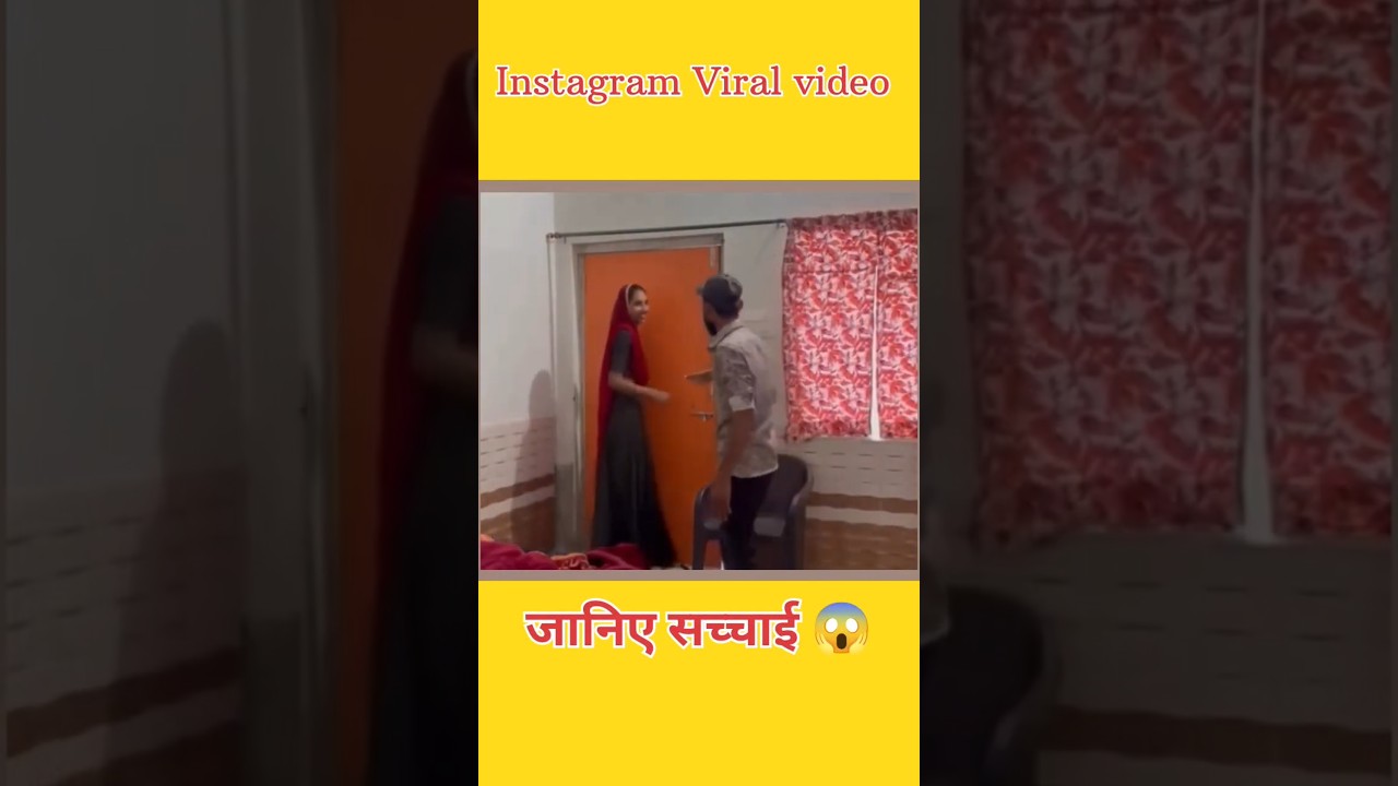 instagram viral video 😱 Karwa chauth viral video! Social media viral video #viralvideo #shorts