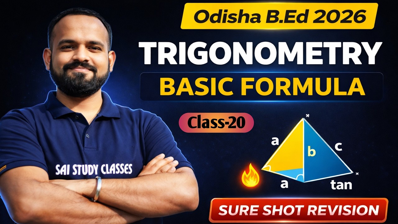 Trigonometry Basic Formula🔥| Sure Shot Revision Class | Odisha B.Ed 2026