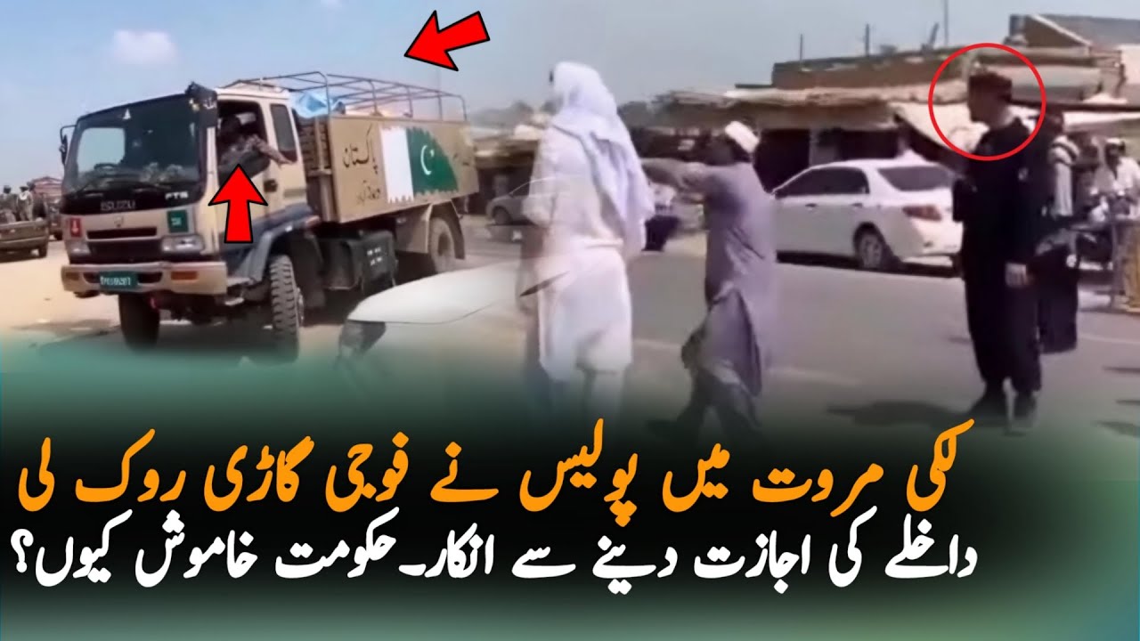 Police Stop Army Vehicles In Lakki Marwat | Lakki Marwat Protest | Pak Army News Report