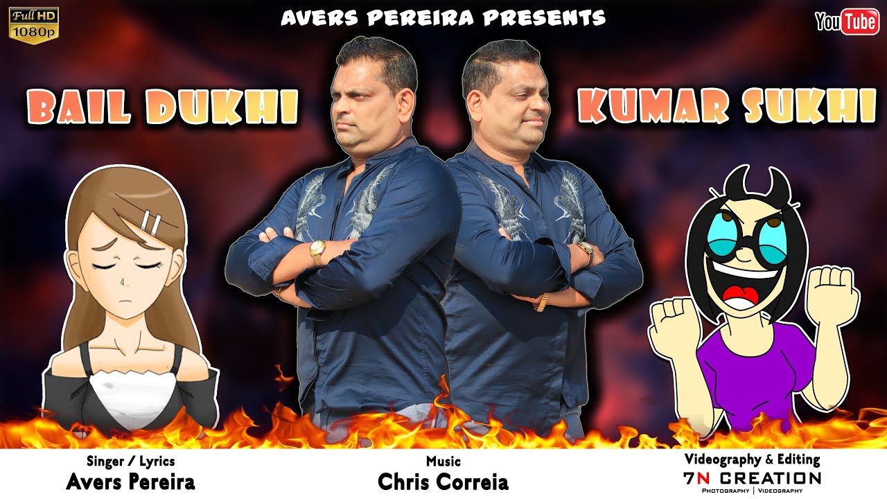Bail Dukhi Kumar Sukhi || New Konkani Song 2022 || Avers Pereira