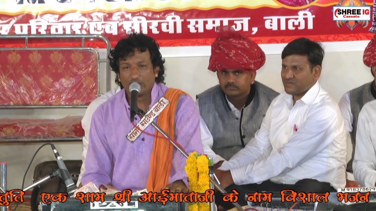 संत कन्हैयालाल देसी भजन ||  Desi Bhajan || Sant Kanyalal || Bali Live 2017