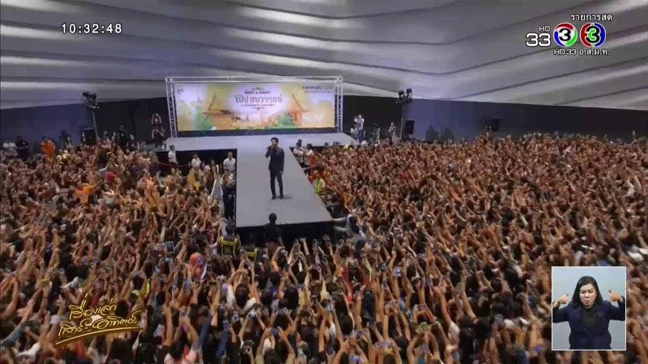 ปรากฏการณ์ 'ท่านขุนโป๊ป' ฟีเวอร์! แฟนละครแต่งชุดไทยแห่กรี๊ดห้างแตก - ช่อง3 เพิ่มตอนพิเศษฟินจุใจ