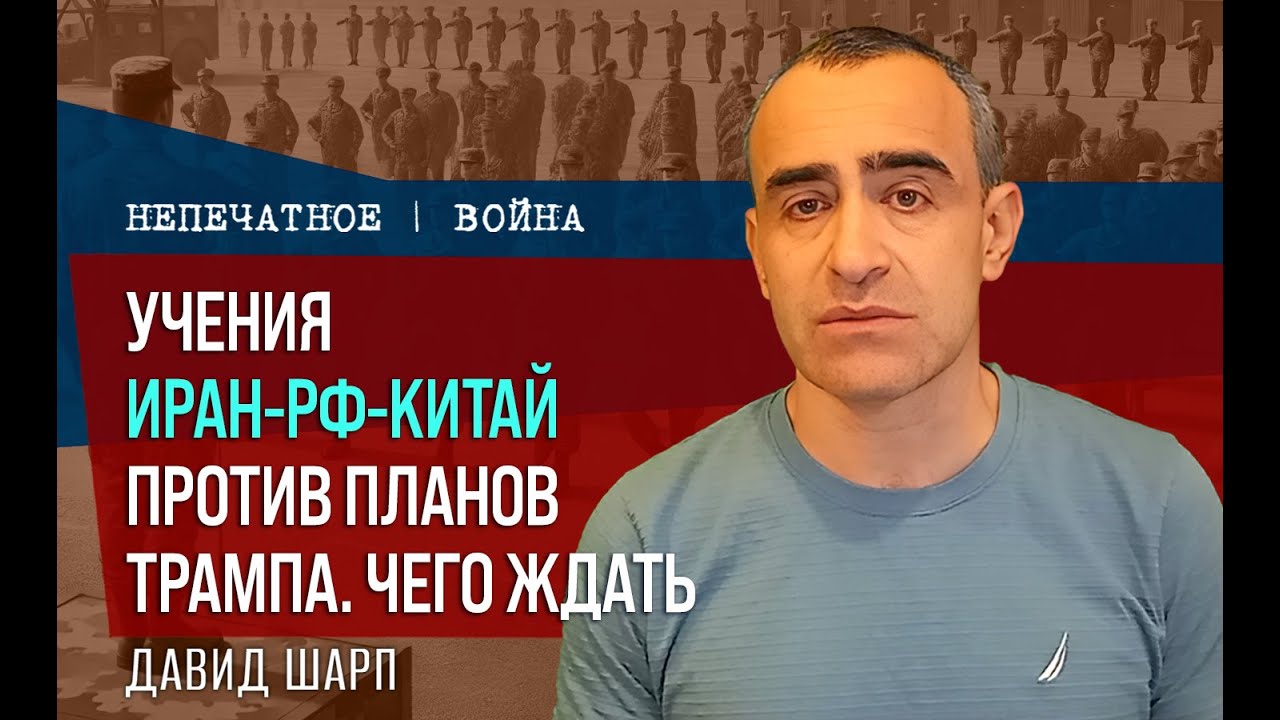 США и Израиль готовятся к удару по Ирану: учения, переговоры или атака?