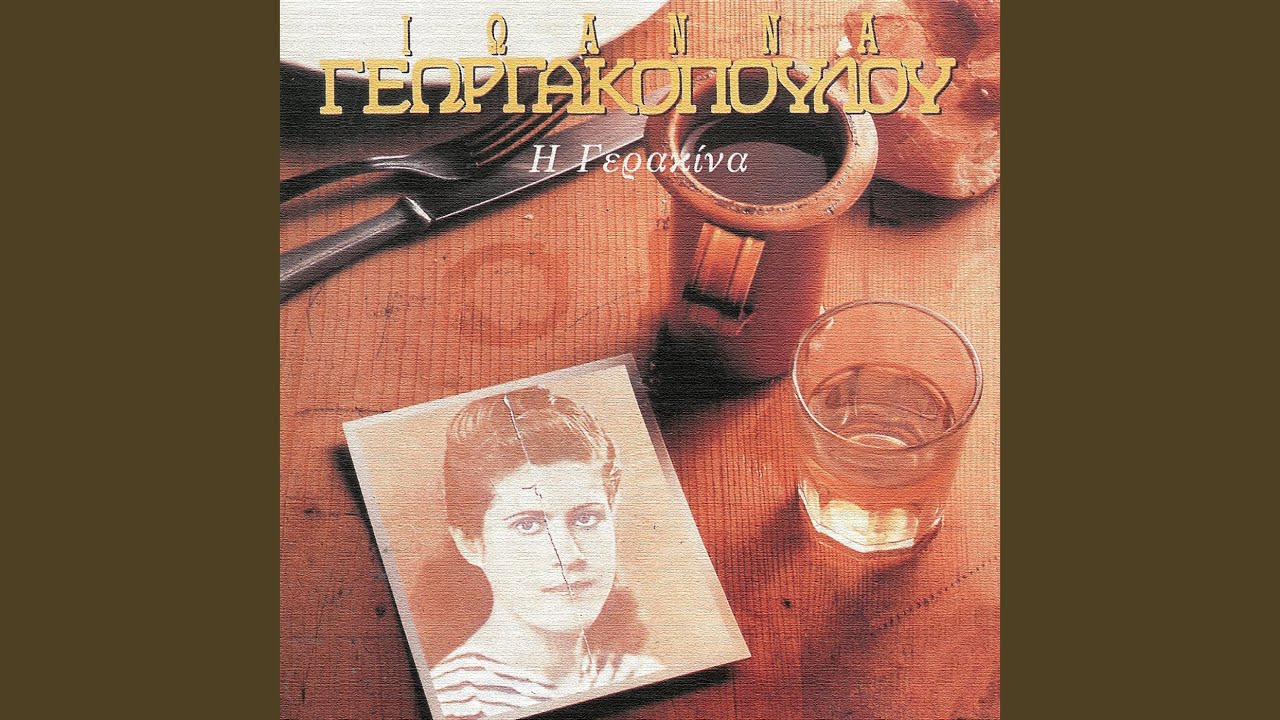 Kato Sto Pasalimani