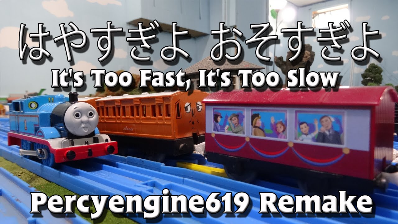TOMY It's Too Fast, It's Too Slow はやすぎよ おそすぎよ