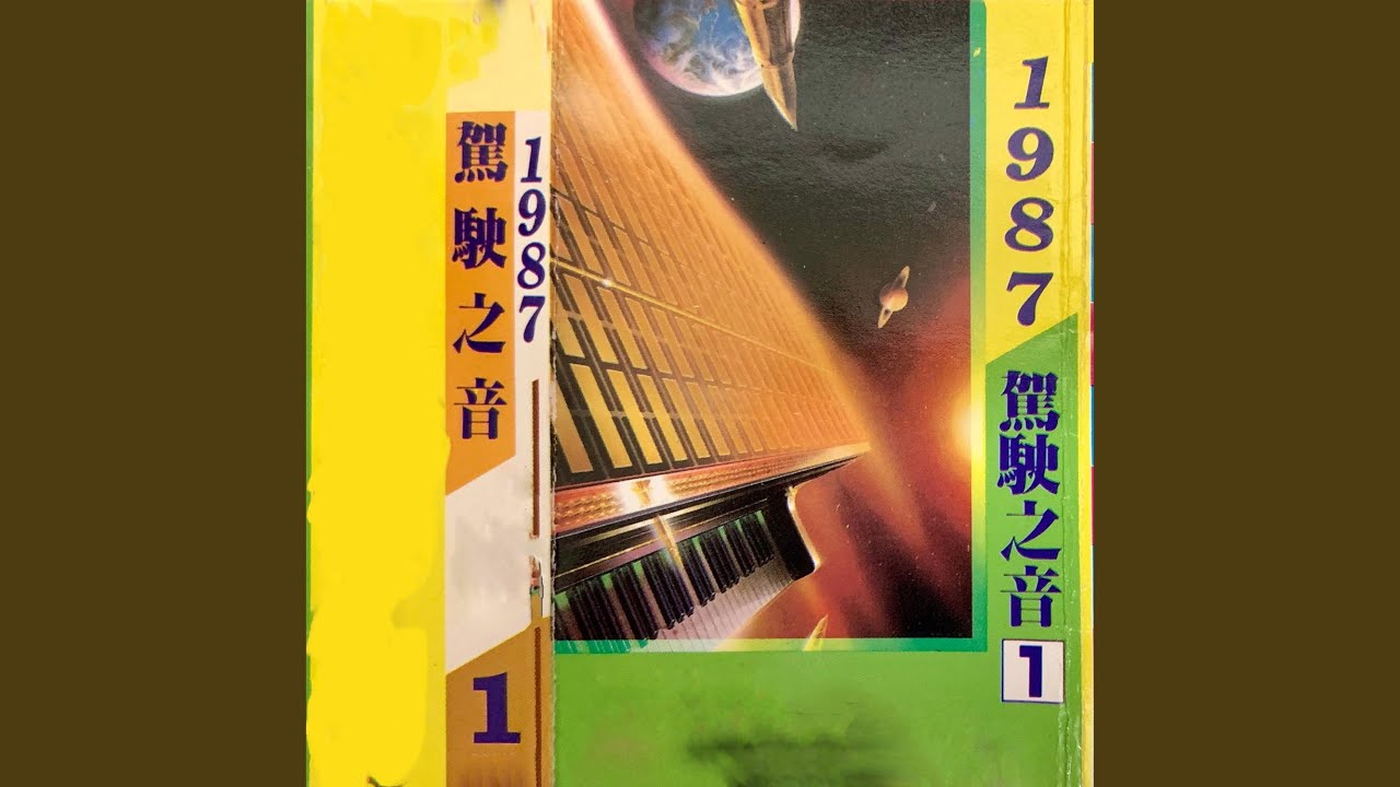 心心相爱