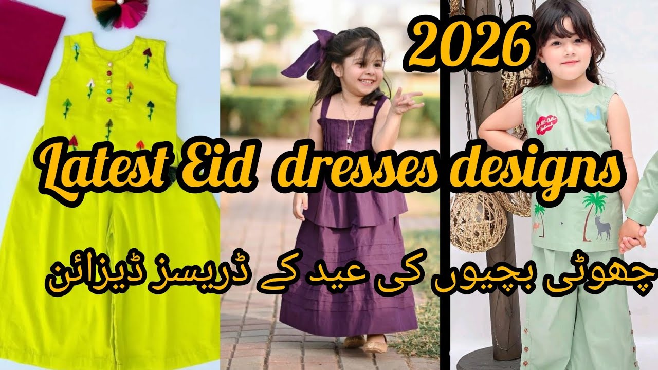 Beautiful Baby Girl Dress Designs 💓 😍| Latest Cute Dresses for Little Girls | Kids Fashion 2026