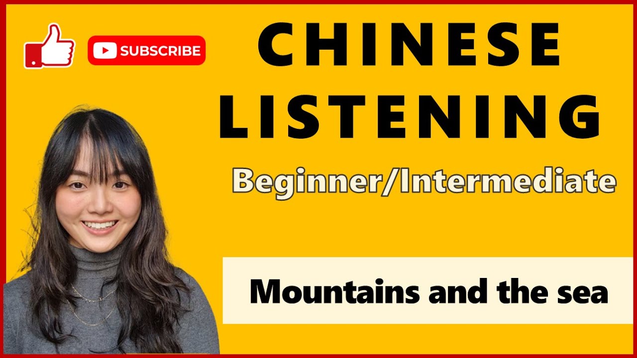 Chinese Listening Podcast | Beginner/Intermediate - Mountains and the sea