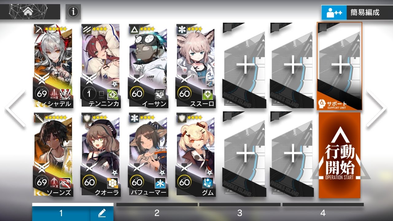 【Arknights】Annihilation 31: Grand Bazaar (Wis'adel+Thorns) 