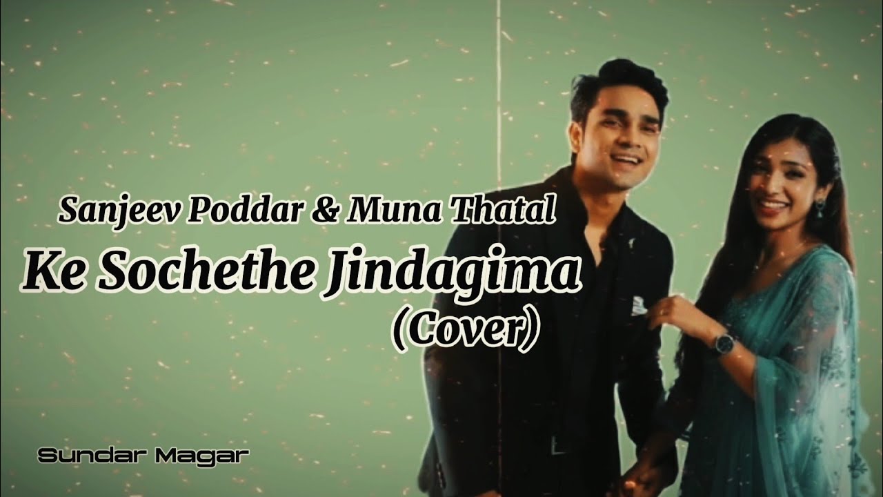 Ke Sochethe Jindagima (Cover) - Sanjeev Poddar & Muna Thatal | Official Lyrical Video | Sundar Magar