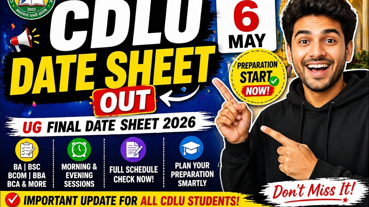 Haryana Students Alert 🚨 CDLU Date Sheet Out | Check Now! #viralvideo #viral #videos #cdlu #exam 