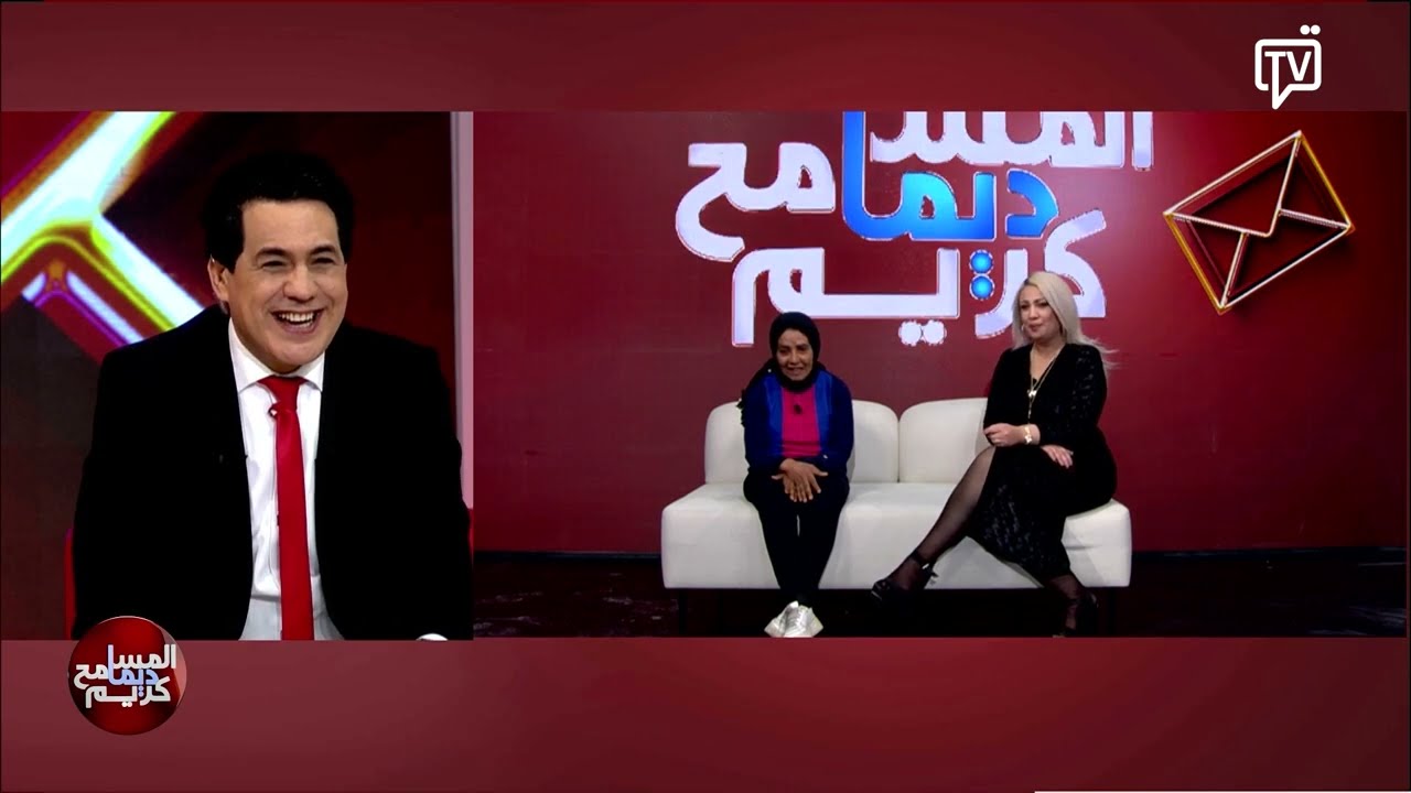 المسامح ديما كريم مع عبد الرزاق الشابي | الحلقة 2