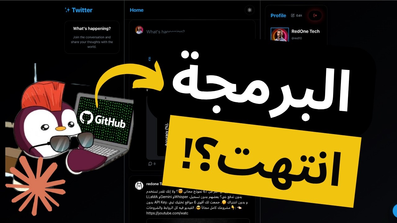 حوّل Claude إلى زميلك في GitHub! 🤖