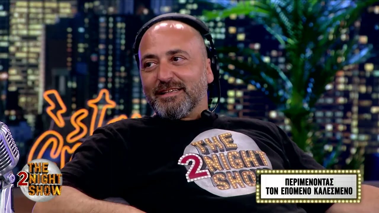 ZeniΘ - Τhe 2night Show - Γρηγόρης, Διονύσης, Νίκος