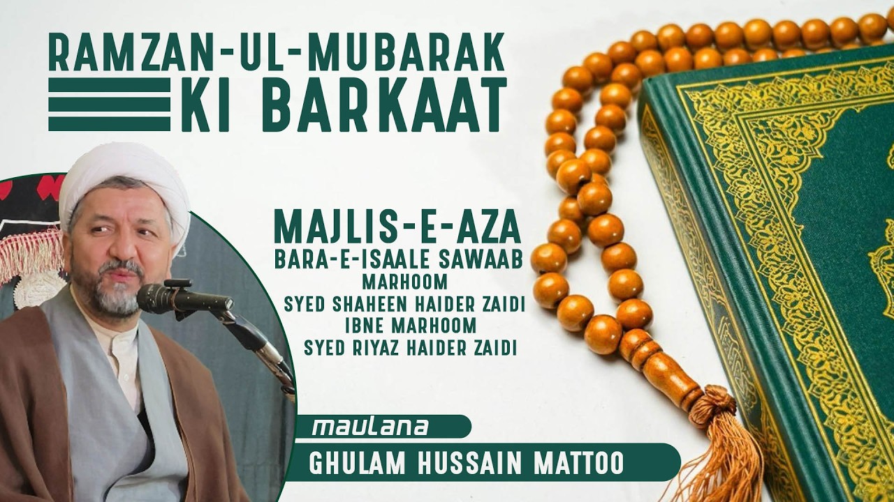 Ramzan ul Mubarak ki Barkaat | Maulana Ghulam Hussain Mattoo #bayan #ramadan #ramzan