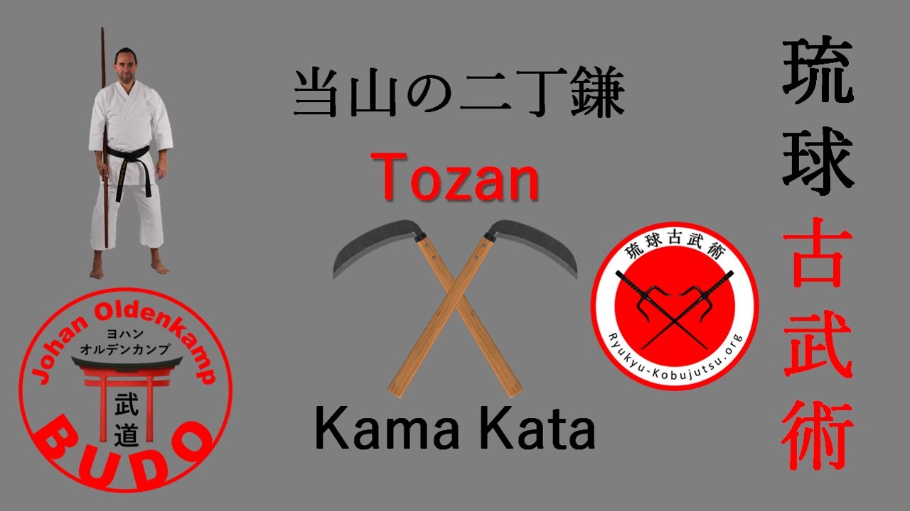 Tozan no Nichogama | 当山の二丁鎌