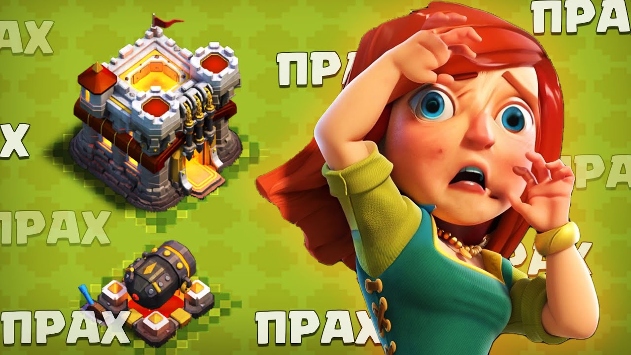 РДА - РАЗВИТИЕ ДИСБАЛАНСНОГО АККАУНТА ! ТАКИХ БОЛЬШЕ НЕ ДЕЛАЮТ ! CLASH OF CLANS