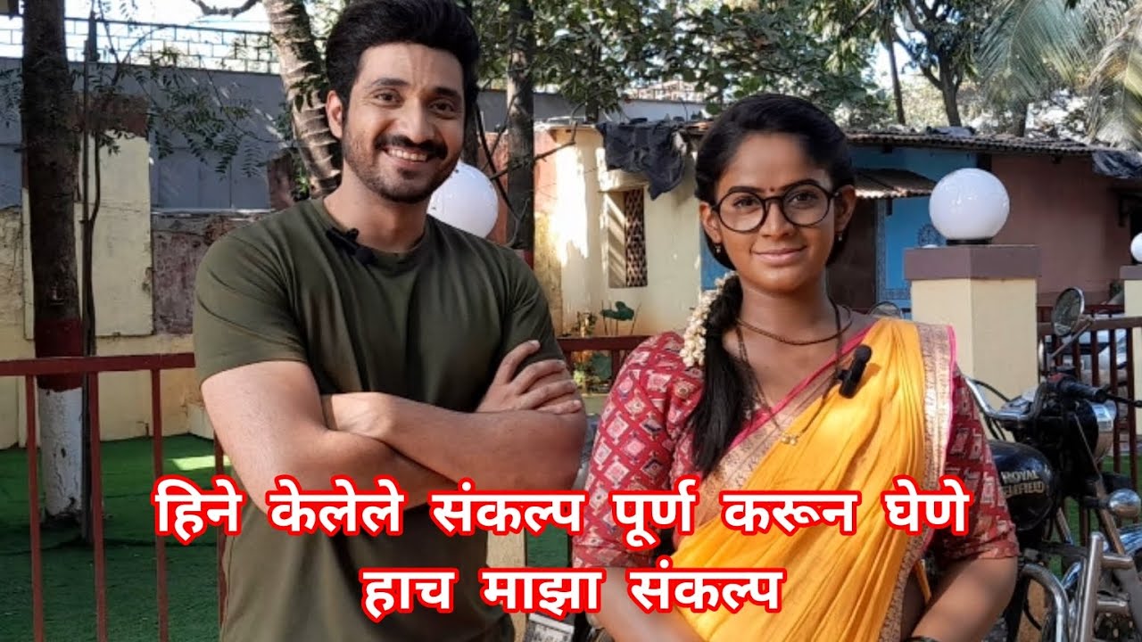साईंकीत आणि सायलीच्या नवीन वर्षाच्या इच्छा 