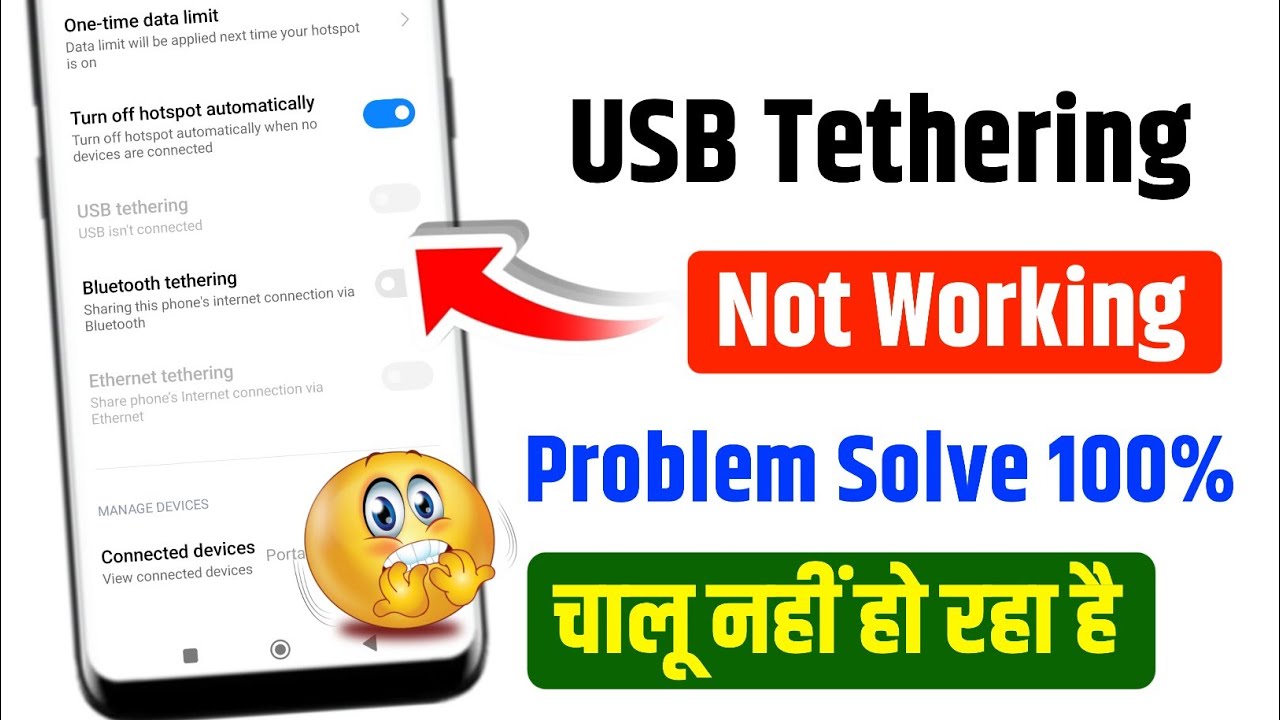 usb tethering not working | usb tethering option on nahi ho raha hai | usb isn't connected problem