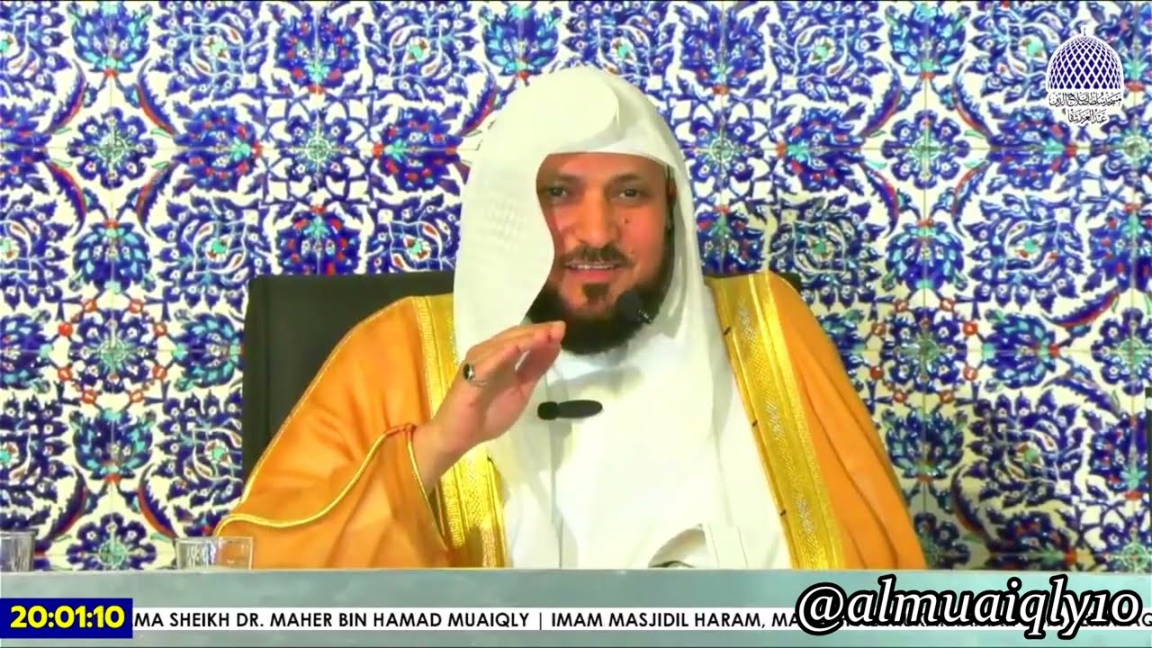 مُحاضرة الشيخ د. ماهر المعيقلي من مسجد السلطان صلاح الدين عبدالعزيز بماليزيا | الجمعة ٨-٤-١٤٤٦هـ