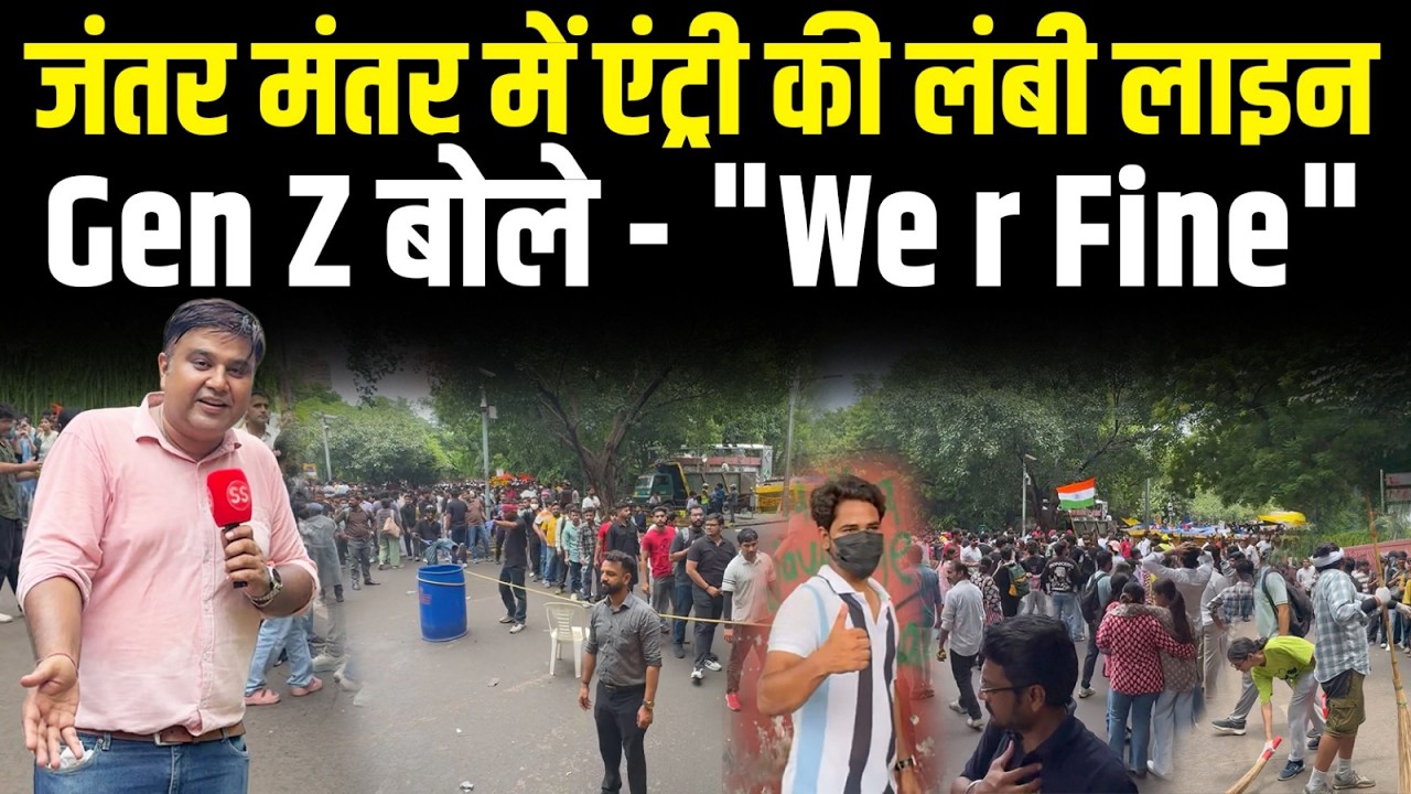 Delhi के Jantar Mantar में एंट्री के ज़बरदस्त भीड़,पुलिस गायब । Sharad Sharma Report