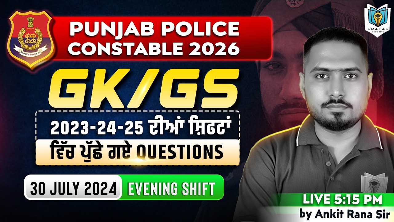 Punjab Police Constable 2026 | GK MCQs Shift Wise | 30 July 2024 Shift Solution | Ankit Singh Rana