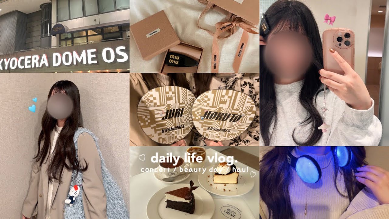 【vlog】SixTONES VVS 遠征ブイログ🕺💙 in大阪 / 美容day💆🏻‍♀️✨ 肌管理💭 / miumiu購入品🎀自分への誕生日プレゼント開封🌛