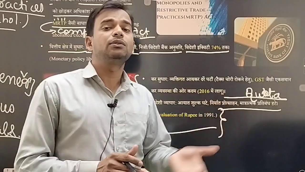 CLASS- 11th II ECONOMICS II TOPIC- INDIAN ECONOMY 1950-1990 & NEW ECONOMIC REFORMS 1991