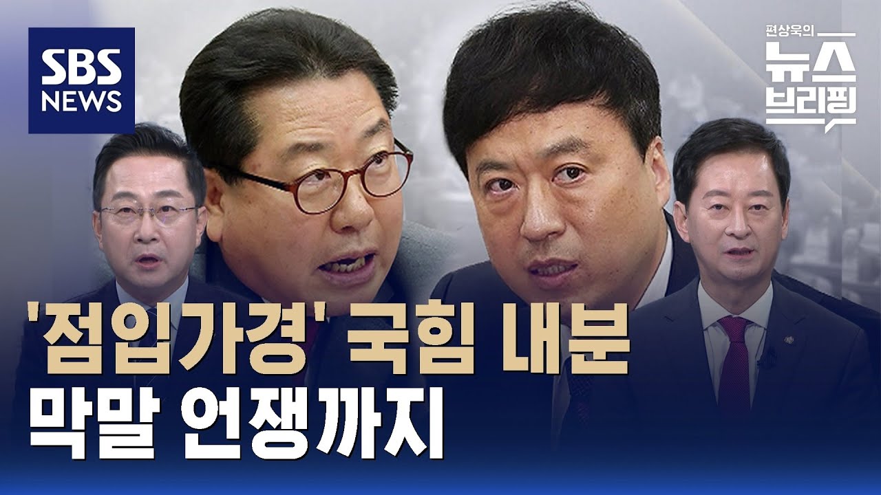 [여담야담] 