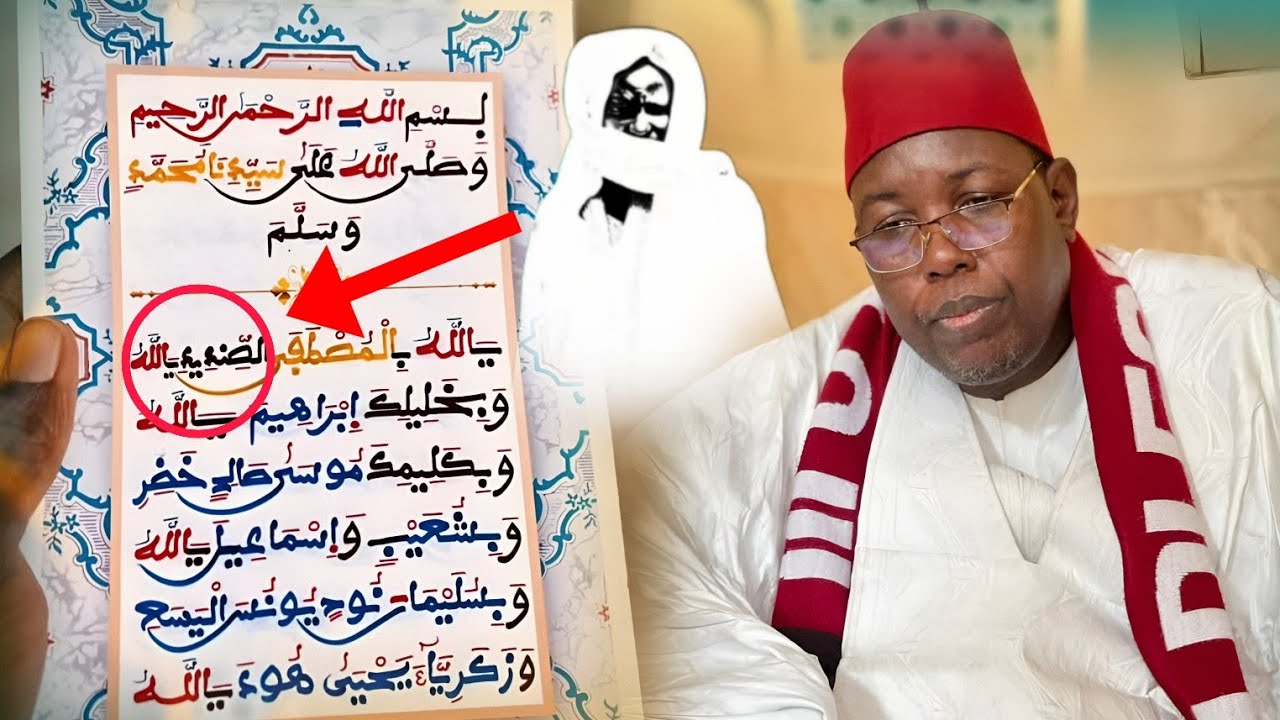 Ay leeral ci Khassida Sindidi | Éclaircissement sur le xassida SINDIDI par Serigne Bassirou TOURÉ 
