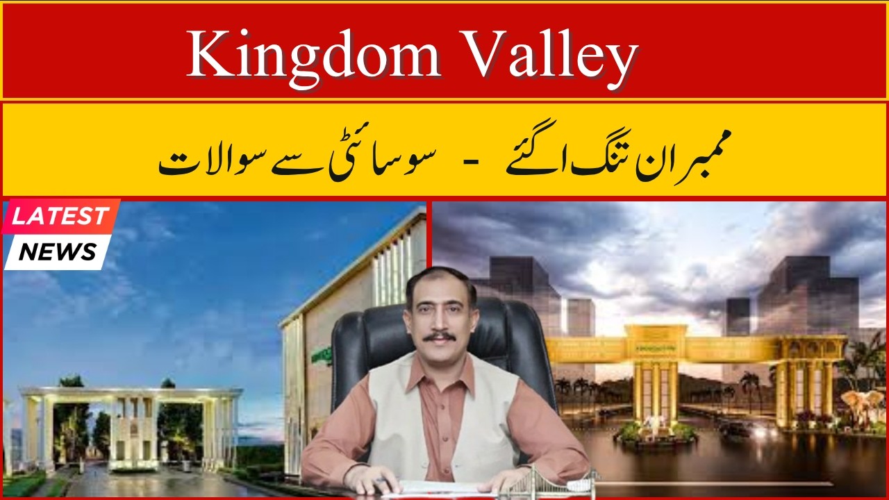 Kingdom valley Islamabad Latest Update 2026 II Kingdom Valley Fake