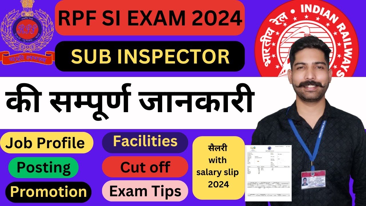 RPF SI complete Job profile with promotion & salary | #railwayexam2024 #rpfsi #rpf #indianrailways