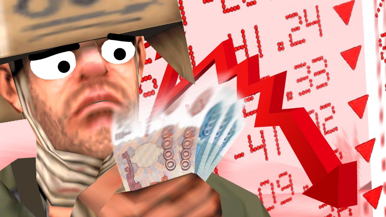 ЗАДОНАТИЛ 13000, ЧТОБЫ ПРИУМНОЖИТЬ ДЕНЬГИ