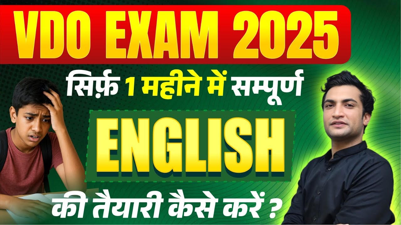 VDO English Strategy : How to crack VDO Exam In Just 30 days