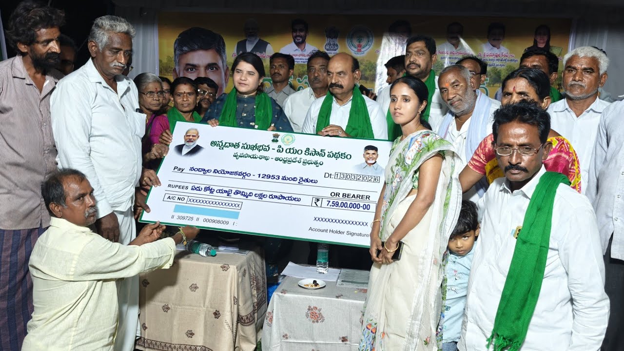 బిల్లాపురం గ్రామంలో ఘనంగా ‘అన్నదాత సుఖీభవ – పి.ఎం కిసాన్’ నిధుల పంపిణీ కార్యక్రమం