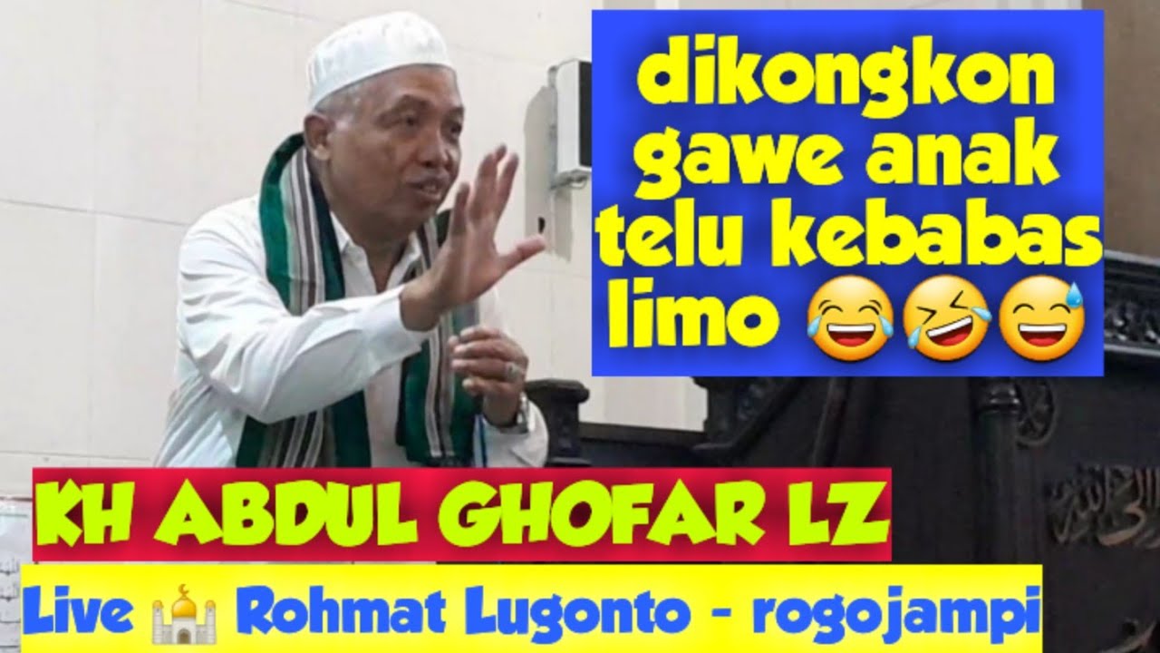 KH ABDUL GHOFAR BANYUWANGI LIVE MASJID ROHMAT - LUGONTO - ROGOJAMPI - BANYUWANGI || KULIAH SUBUH