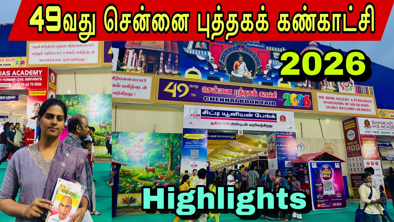 49th Chennai Bookfair 2026 | YMCA Nandanam | Highlights | Must Visit | BAPASI