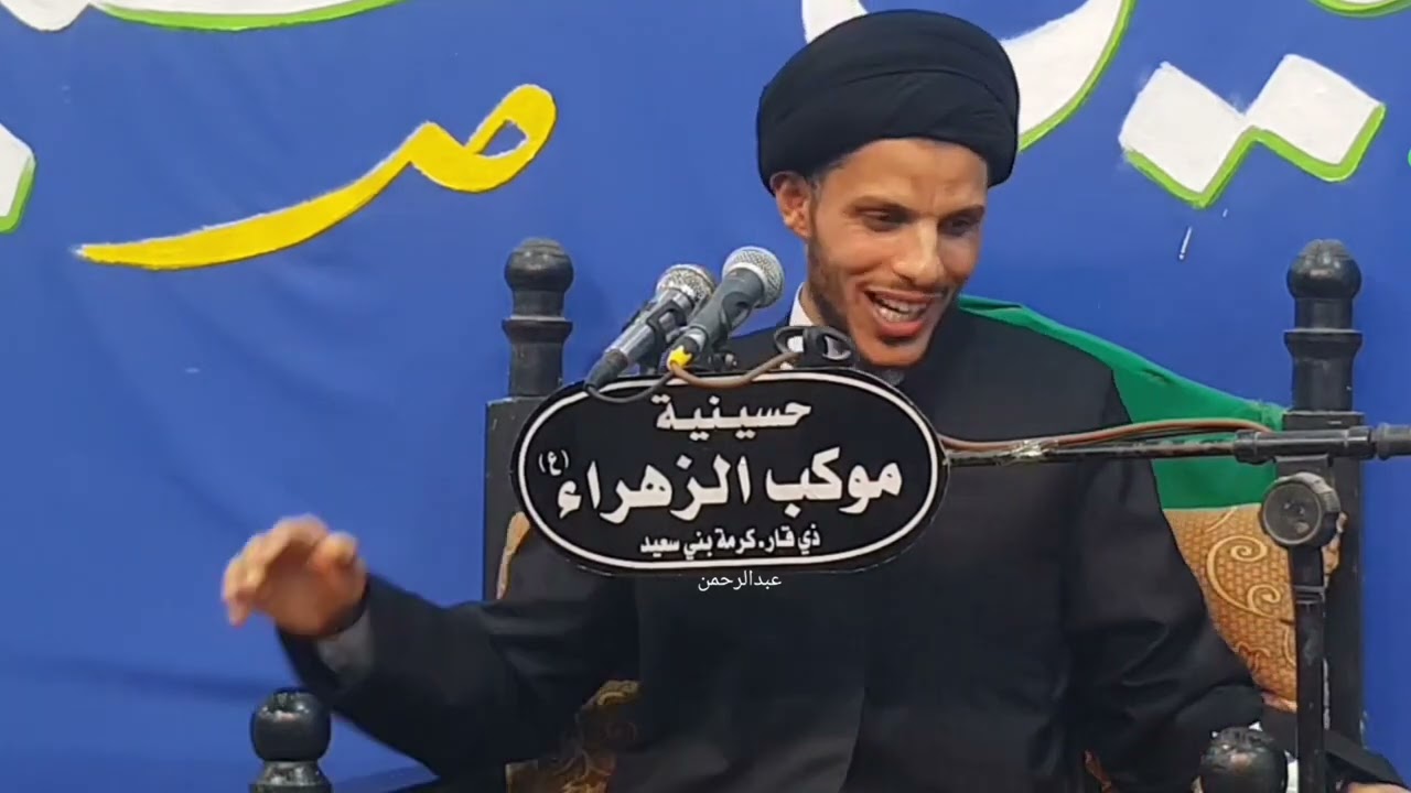 جمال الاخرة . //سيد سلام الموسوي