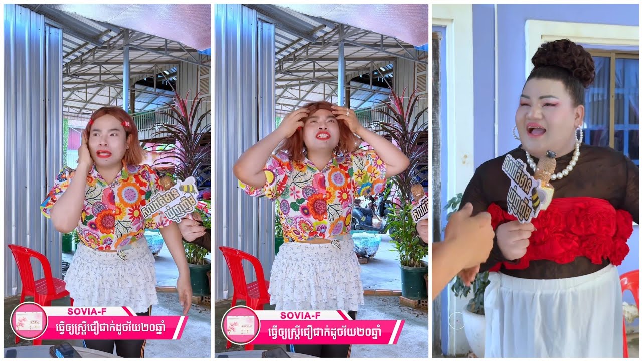 ចែនូឌីច្រលំ សាហាយប្តី 🤣  សារព័ត៌មានឃ្មុំញញឹម