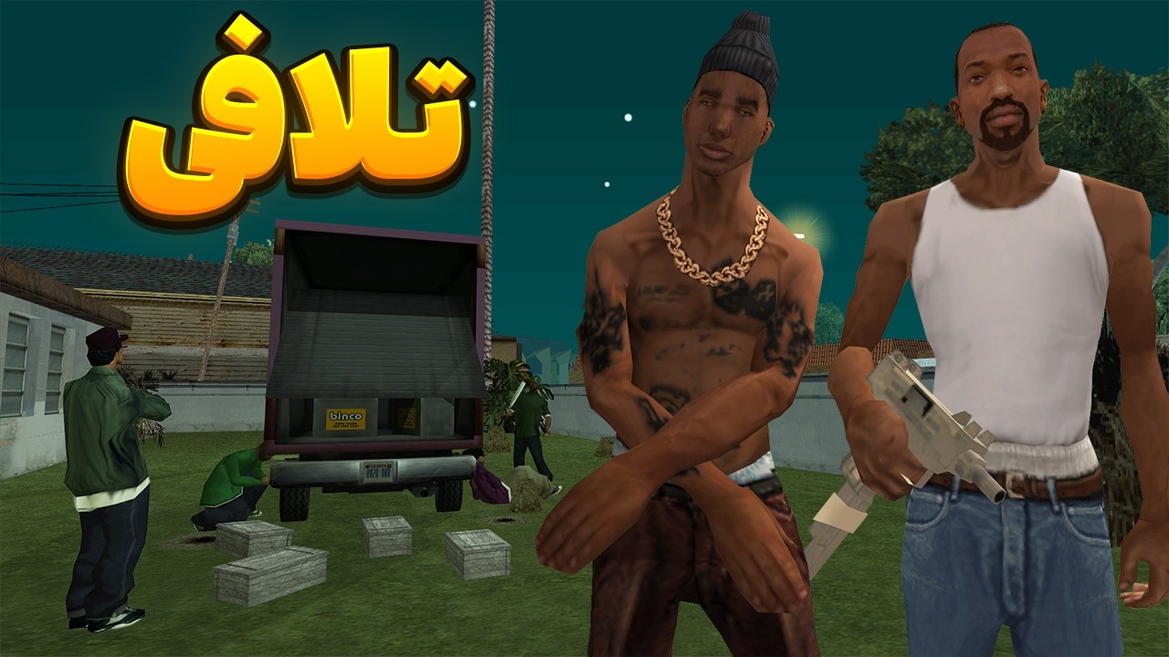 تلافی - سیجی و بروبکس معامله بالاسا رو خراب میکنن😂 | BORMIL GTA