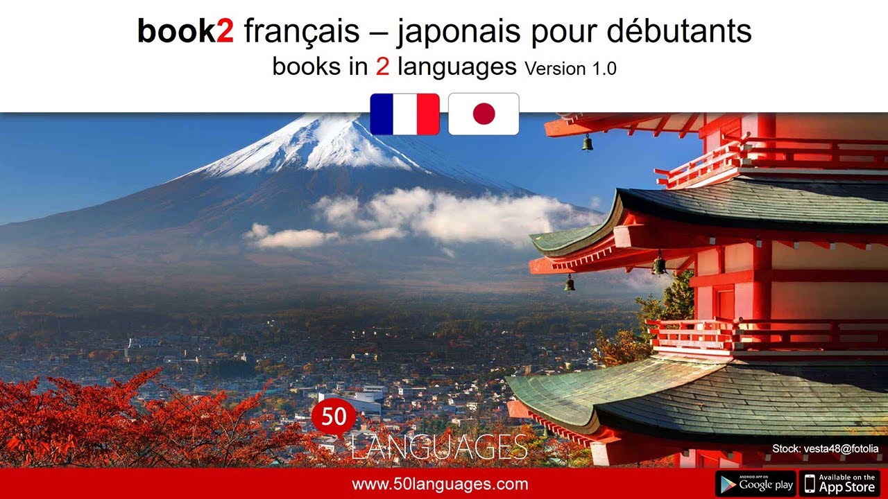Apprendre le japonais. Un cours de langue pour débutants et de niveau moyen en 100 leçons.