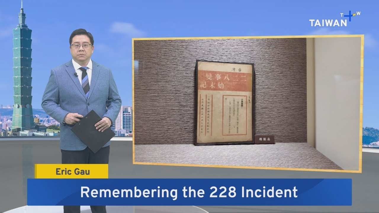 228 Incident Remembered in Kaohsiung – Feb. 27, 2026