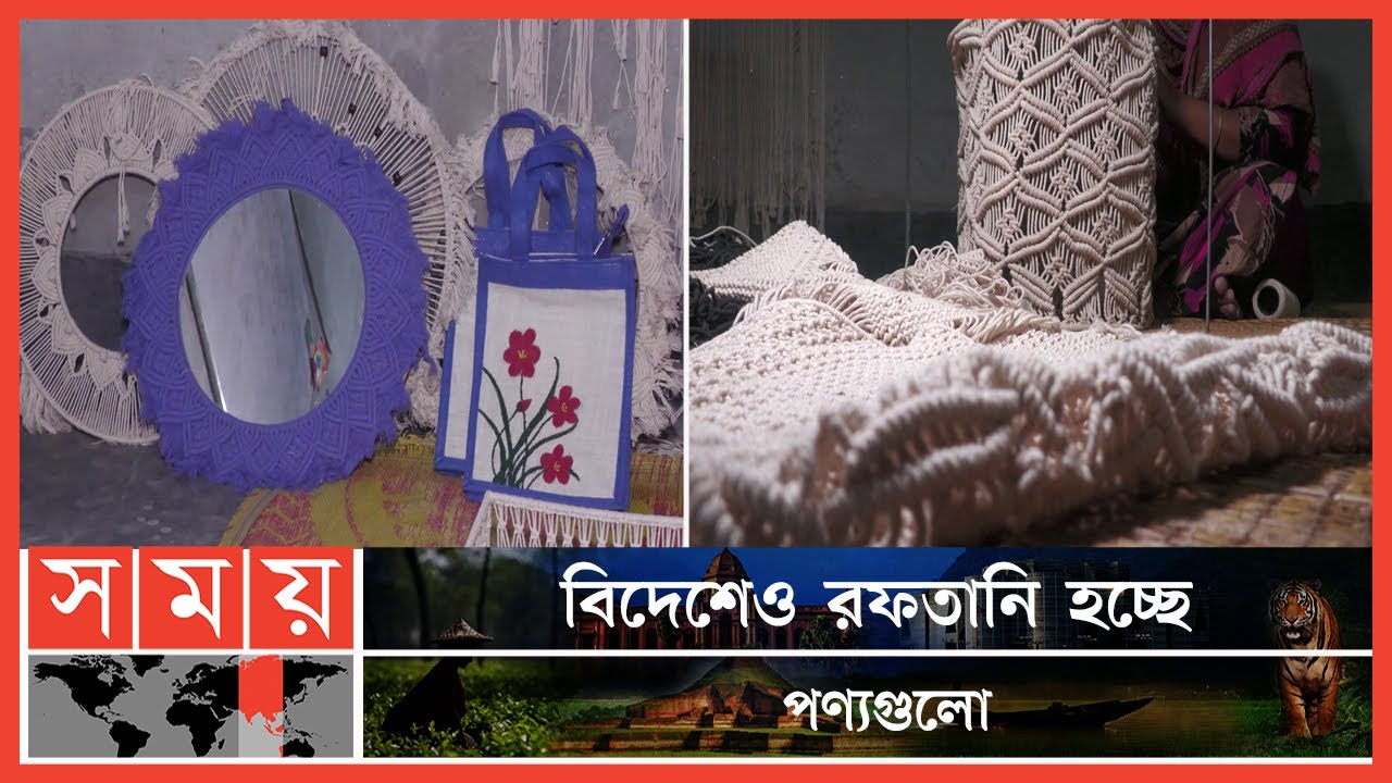 নিজের তৈরি পাটজাত পণ্য অনলাইনে বেচাকেনা | Jute Products | Nilphamarinews | Somoy TV