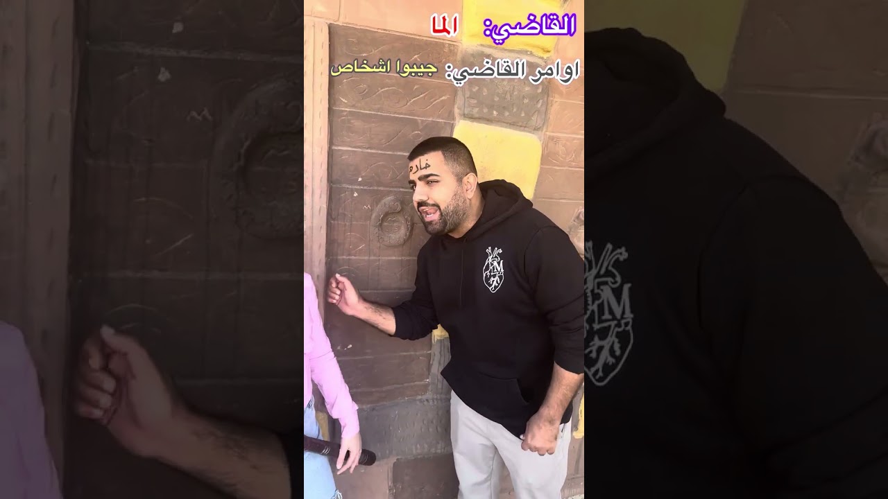 مسلسل القاضي (الجزء الاول) كامل
