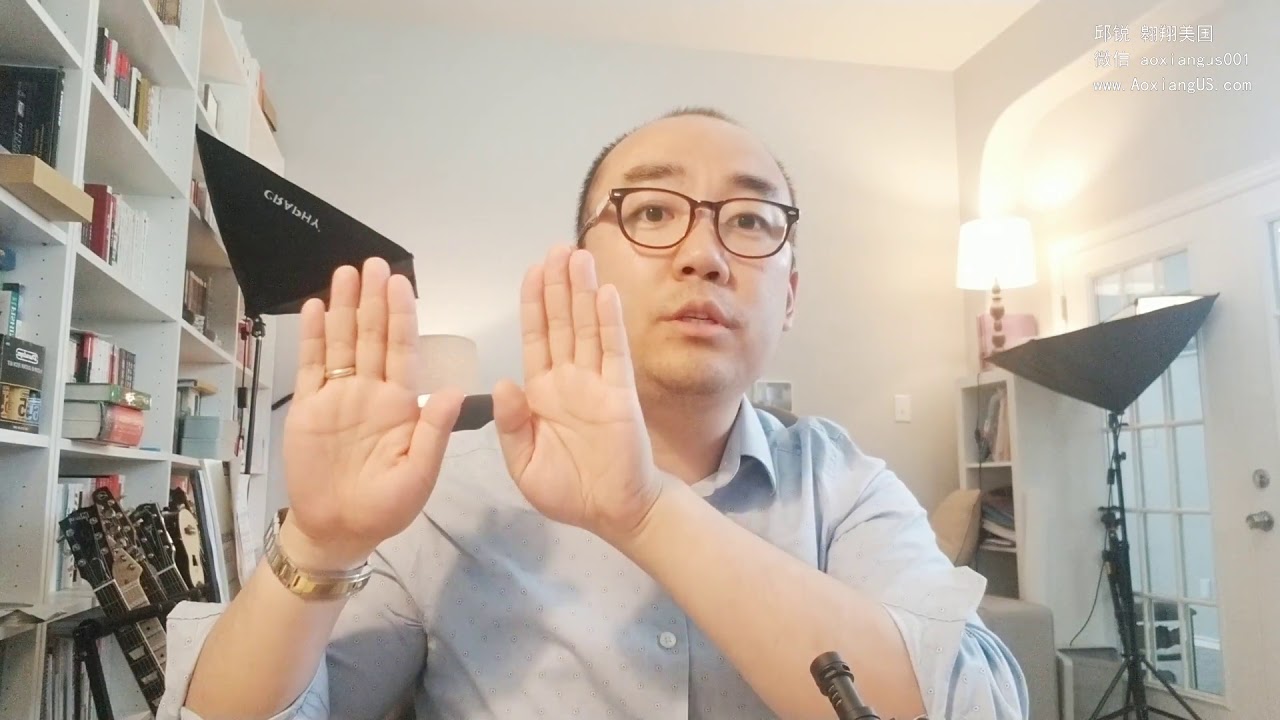 美国买房跟我来31 过户转款电汇 如何安全操作 ｜美国买房找邱锐 德州达拉斯房产 翱翔美国