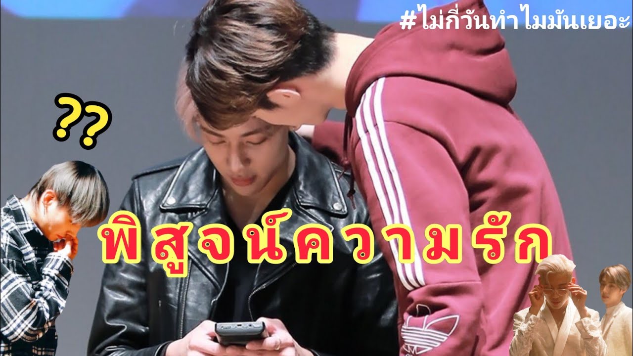 MarkBam - พิสูจน์ความรักมาร์คแบม | คลิปยาวแต่ชัดเจน | MTBB EP.144