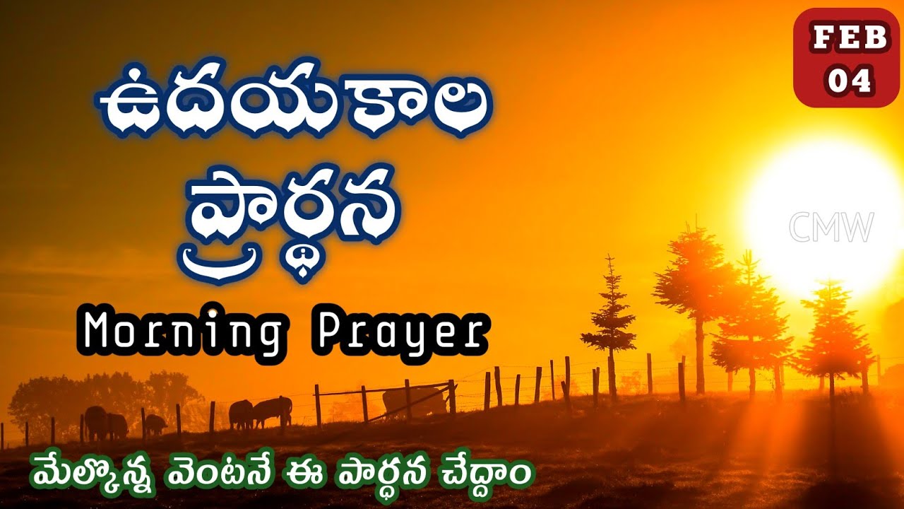 Morning Prayer 04/02/2022