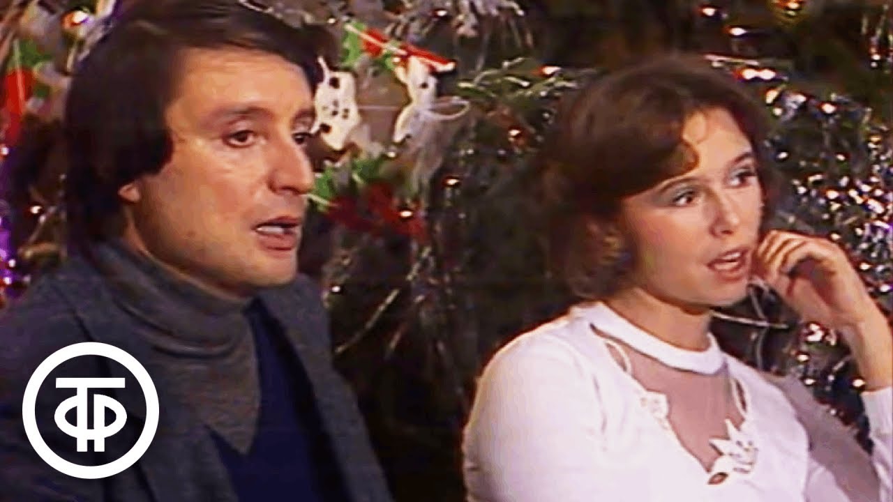Театральные встречи. Новогодний выпуск (1984)