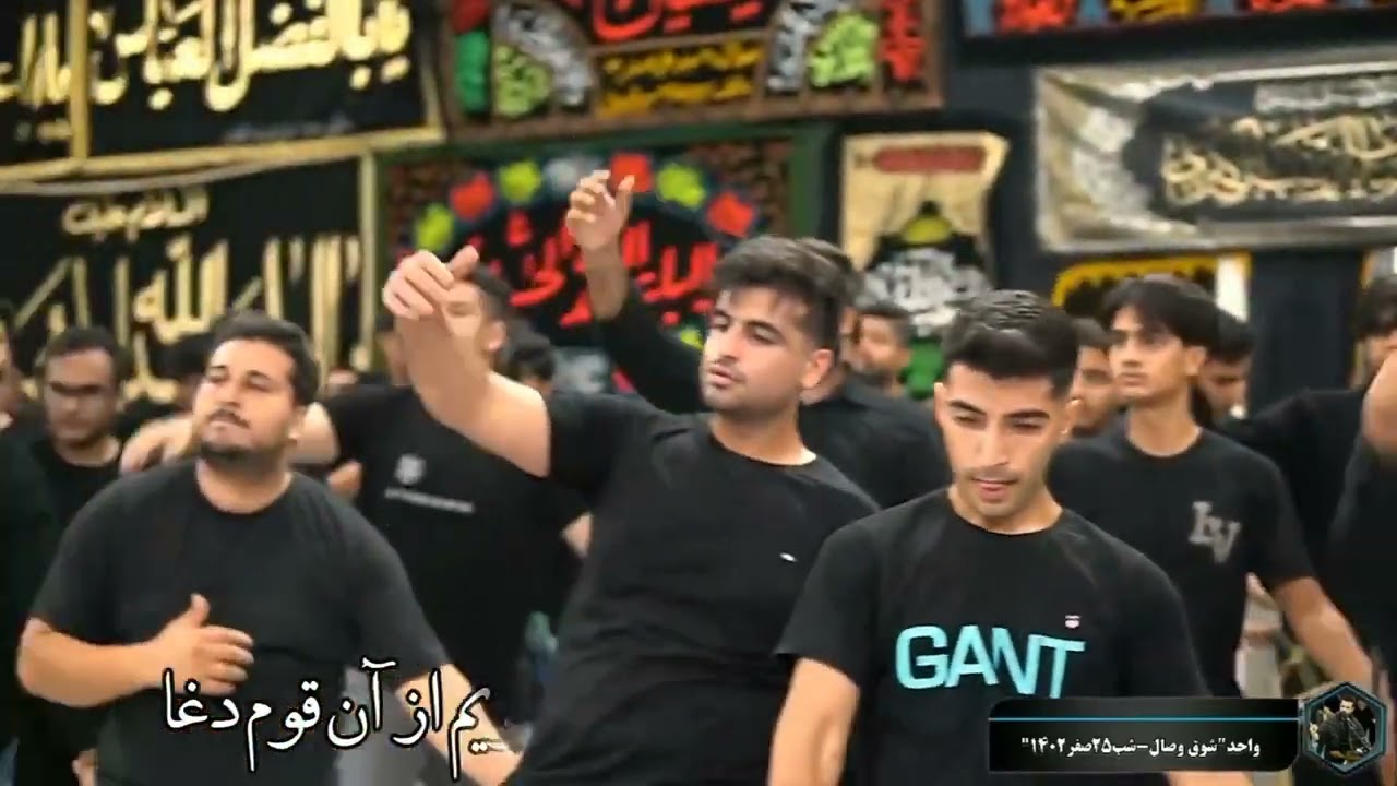 واحد سنتى - شوق وصال - سيد رضا سجادي ( اربعين )