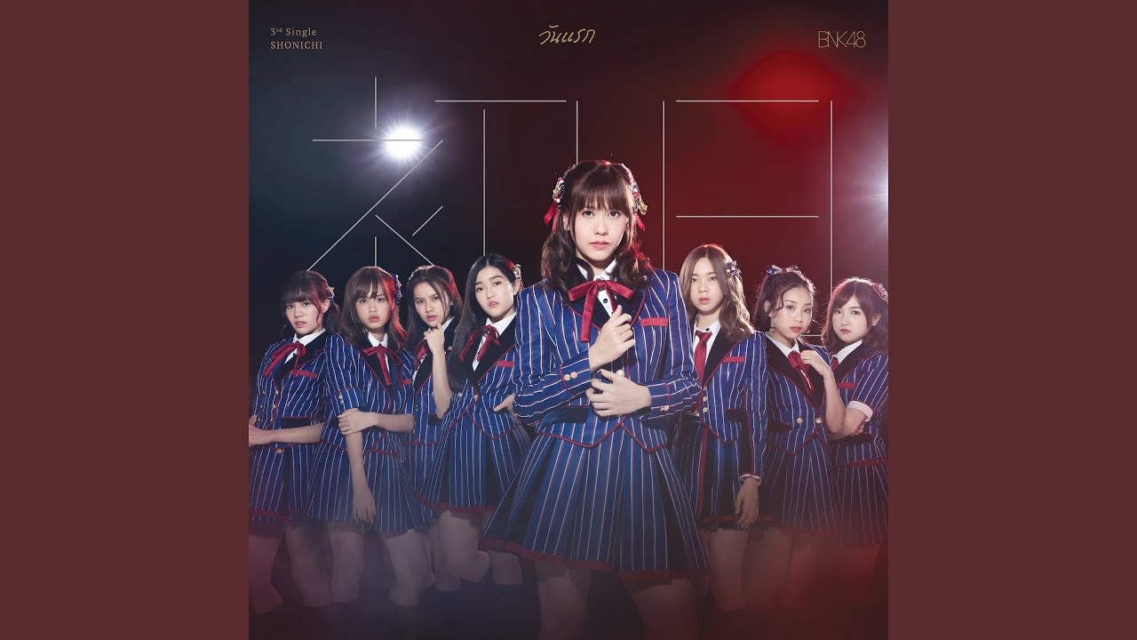 Sakura no Hanabiratachi (Instrumental Version)